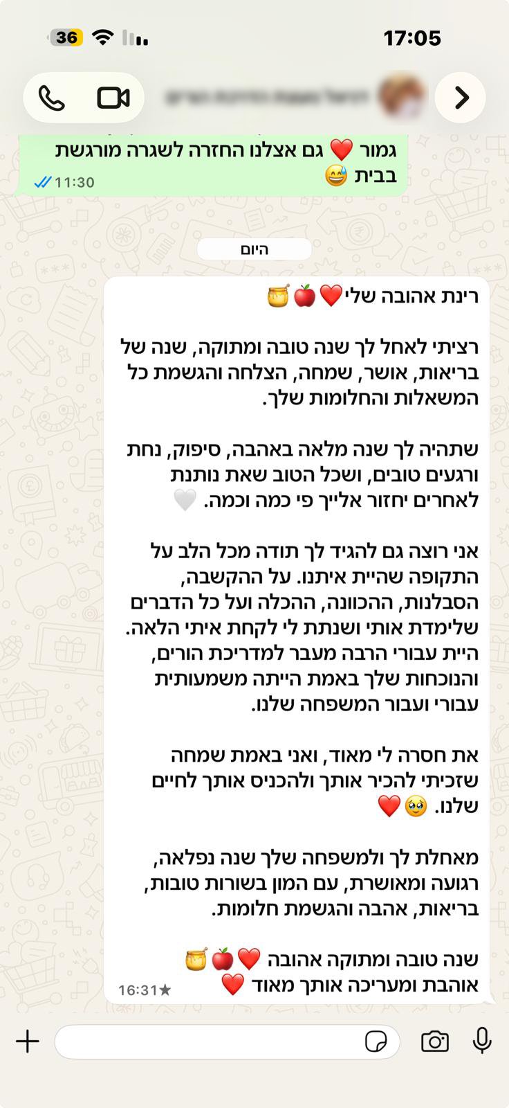 המלצה מלקוחה בוואטסאפ